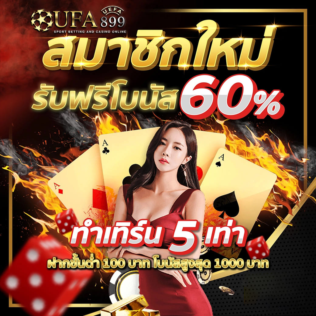 แหล่งรวมเกมสล็อต true 668 เว็บพนันออนไลน์ยอดนิยม อันดับหนึ่งของไทย - WooCommerce eCommerce